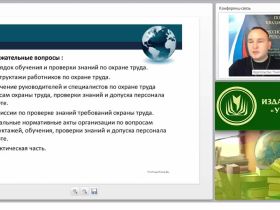 Индивидуализация образовательного процесса в условиях реализации ФГОС