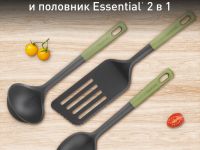 Набор кухонных аксессуаров Tefal Essential 2в1 3 предмета K279S304