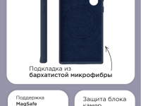 Клип-кейс VLP Asterс MagSafe для Samsung Galaxy S24+ Тёмно-синий