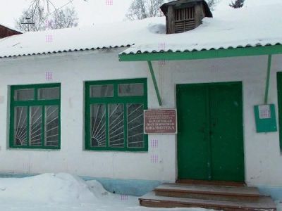 Бараитская поселенческая библиотека