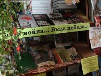 Чураевская сельская библиотека – филиал № 23