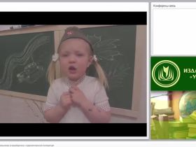 Речевое развитие дошкольников в приобщении к художественной литературе