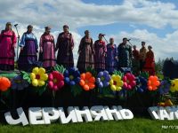 Городское объединение «Досуг»