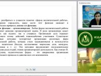 Программно-целевое и проектно-целевое планирование как значимая часть управления воспитательной системой