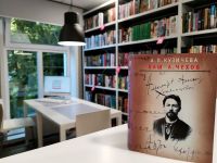 Городская библиотека им. А. П. Чехова