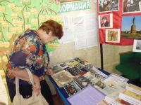 Павлоградская центральная районная библиотека