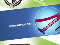 Детский велосипед Novatrack Katrina 16 V-Brake, год 2025, цвет Красный-Фиолетовый