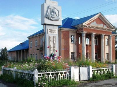 Ленинский дом культуры