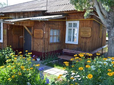 Мемориальный музей Константина Васильева