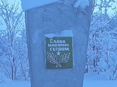 Братская могила 12 бойцов регулярной Красной Армии отряда Э.Г. Светеца, погибших в феврале 1925 г. на засаде в местности Аргаа Талахтаах