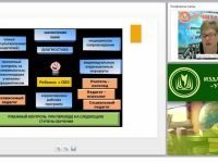 Психолого-педагогическая диагностика детей с ограниченными возможностями здоровья