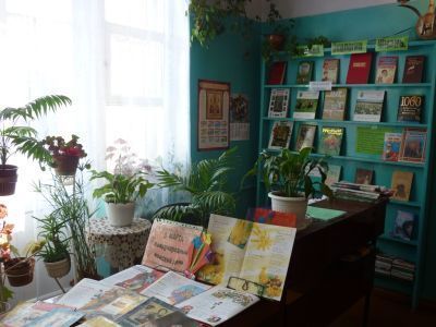 Улейминская сельская библиотека