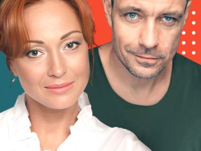 Однажды вечером