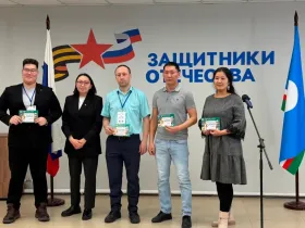 Ветеран боевых действий Владислав Сивцев стал победителем образовательного проекта «СВОе дело|14»