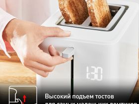 Тостер Tefal Sense TT693110