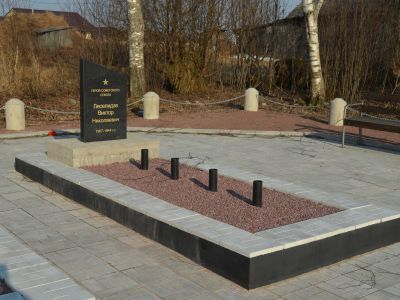 Могила Героя Советского Союза  подполковника Леселидзе Виктора Hиколаевича (1907-1944)