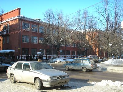 Индустриальный институт