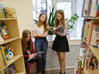 Центральная городская детская библиотека им. В. М. Данилова