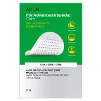 Игольчатые точечные патчи с кислотами Anua Triple Acid Spot Care Microdart Patch