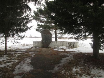 Памятное место, где в 1667 г. было заключено Андрусовское перемирие между Россией и Польшей