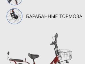 Электровелосипед Eltreco Green City e-Alfa New, год 2024, цвет Коричневый