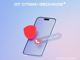 Цифровой продукт KION