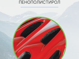Oxford Велошлем Oxford F15, год 2023, цвет Красный-Белый, ростовка 58-61см