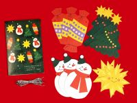 Гирлянда "Новогоднее настроение"