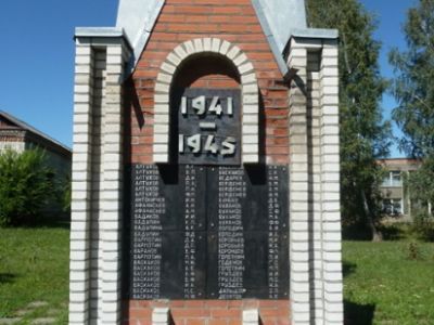 Памятник - часовня воинам, погибшим в годы Великой Отечественной войны (1941-1945 гг.)