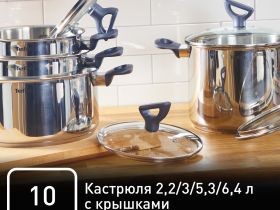 Набор посуды Tefal Daily Cook 10 предметов G712SA55