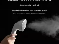 Вертикальный отпариватель Xiaomi Mijia Supercharged Garment Steamer (ZYGTJ01KL) (белый)