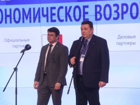 В Москве прошёл XVI Всероссийский форум деловых СМИ