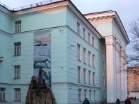 Мурманский областной краеведческий музей