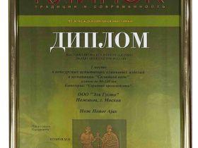 Складной нож Honor Ajax, сталь D2, рукоять Damascus G10