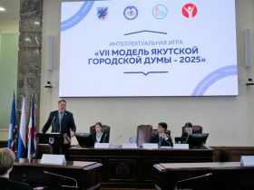 Награждены победители VII интеллектуальной игры «Модель Якутской городской Думы»
