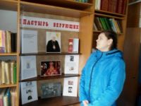 Высоковская сельская библиотека