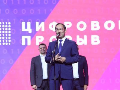 Глава Якутии: Проекты участников конкурса «Цифровой прорыв» помогут России стать сильнее и лучше