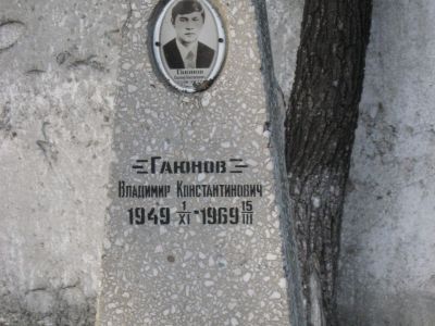 Памятник В. Гаюнову, погибшему на острове Даманском