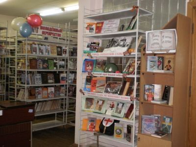 Библиотека-филиал № 17 города Миасс