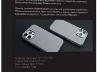 Клип-кейс VLP Aster Pro для Apple iPhone 16 Pro Max с MagSafe Серый