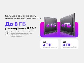 Смартфон Infinix