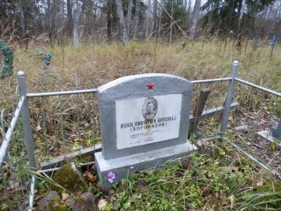 Место, где захоронен комбат Красной Армии Богомазов И.Н., первый советский комендант г. Тарту, погиб в 1919 г.