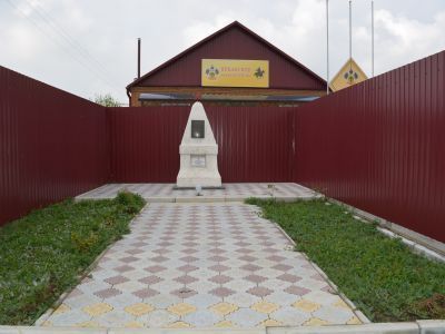 Братская могила красноармейцев, погибших за власть Советов в годы гражданской войны