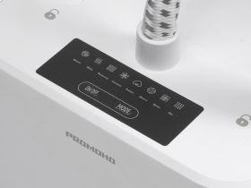 Отпариватель вертикальный РЕДМОНД SV1651