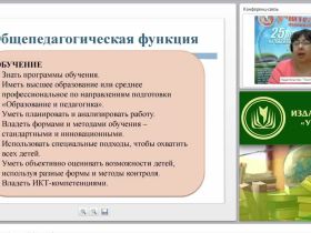 Планирование методической работы по программе «Радуга»