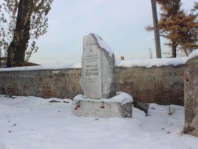 Могила героя гражданской войны Бурлова Н.А.