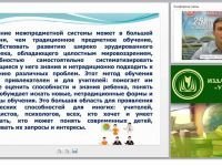 Основы финансовой грамотности: межпредметные характеристики курса