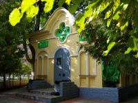 Малоярославецкий военно-исторический музей 1812 года