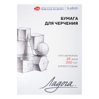 Папка для черчения "Ладога" 24 л 200 г