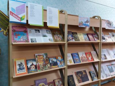 Центральная библиотека п. Сеймчан